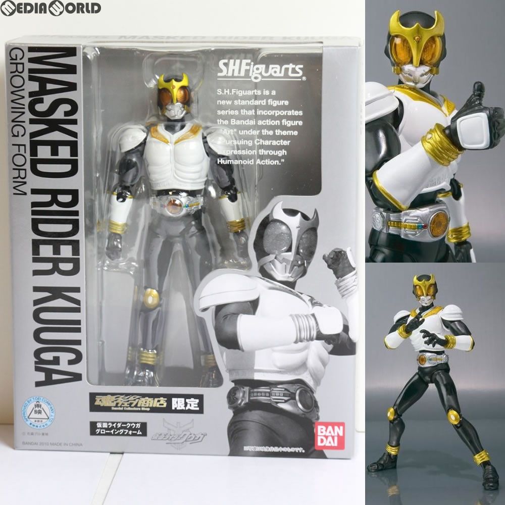 魂ウェブ商店限定 S.H.Figuarts(フィギュアーツ) 仮面ライダークウガ グローイングフォーム 完成品 可動フィギュア バンダイ