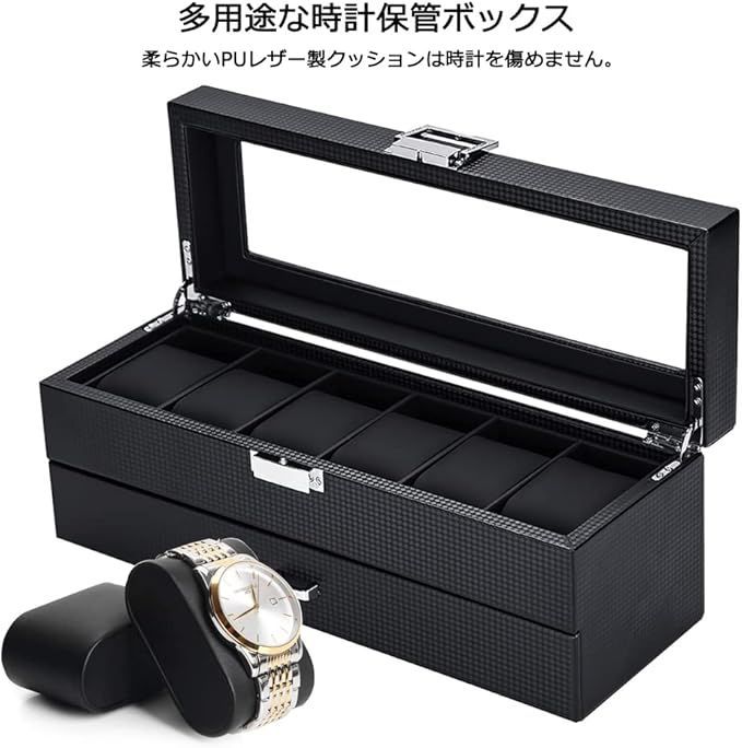Anyasun 腕時計ケース 12本 腕時計収納ボックス 高級 時計