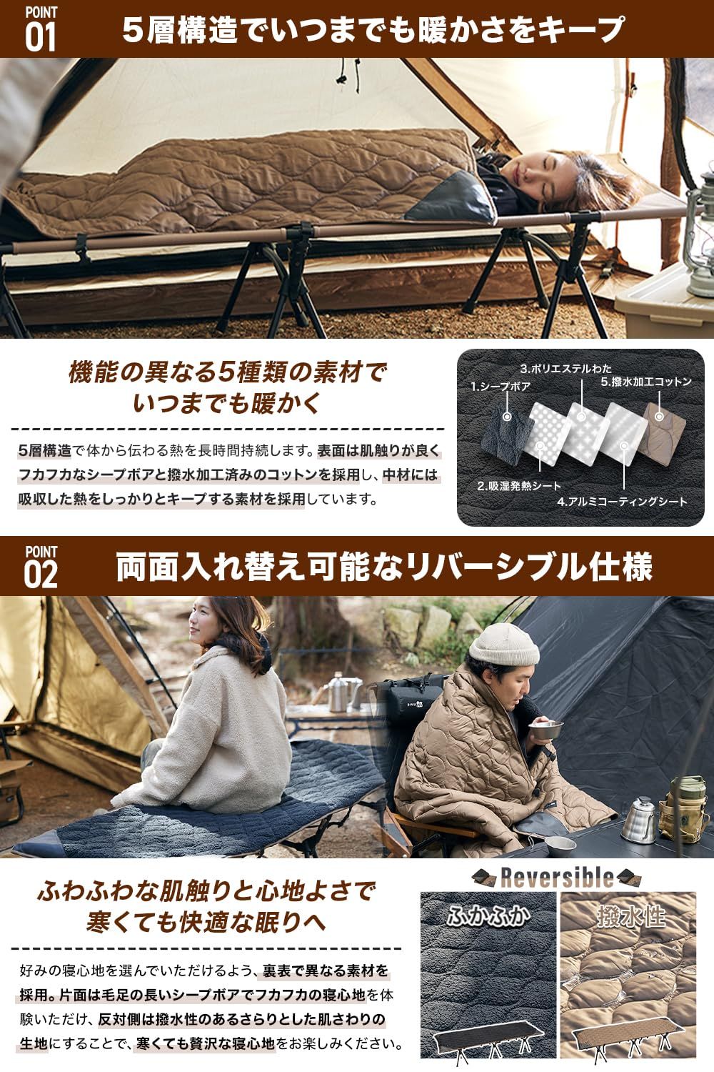 Blanket リバーシブルコットブランケット