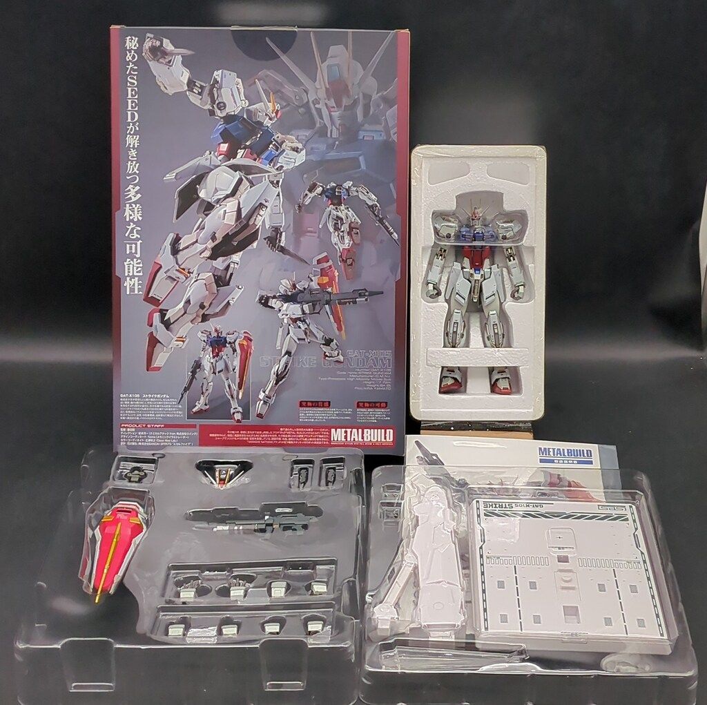 ストライクガンダム