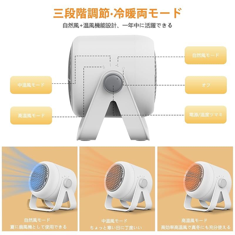 電気ストーブ小型 冬