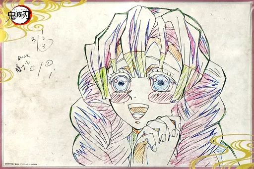 鬼滅の刃 甘露寺蜜璃 ufotableダイニング お楽しみくじ B2ポスター ポスター(アニメ) B2原画ポスター 甘露寺蜜璃 「鬼滅の刃×ufotable DINING