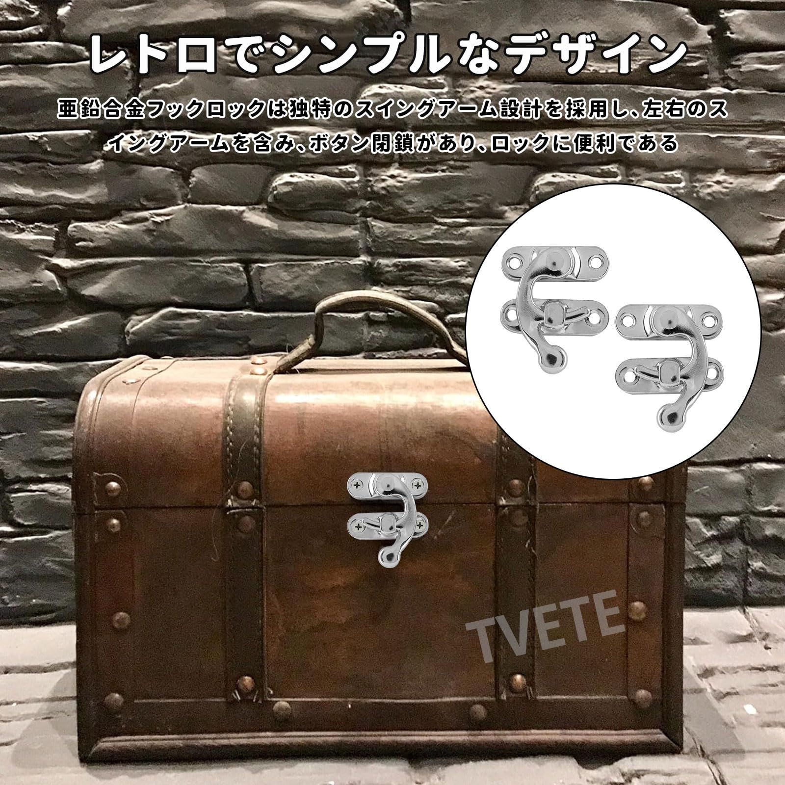 人気商品アンティークロック【2個】掛け金 TVETE アンティーク 掛け金