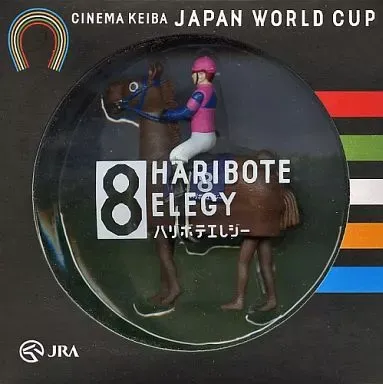 2025年最新】ハリボテエレジーの人気アイテム - メルカリ