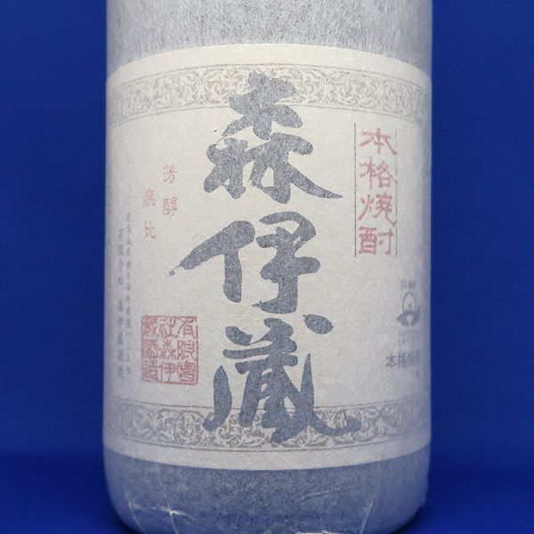 本格焼酎 芋焼酎 森伊蔵 1.8L 一升 1800ml 本格芋焼酎 - メルカリShops