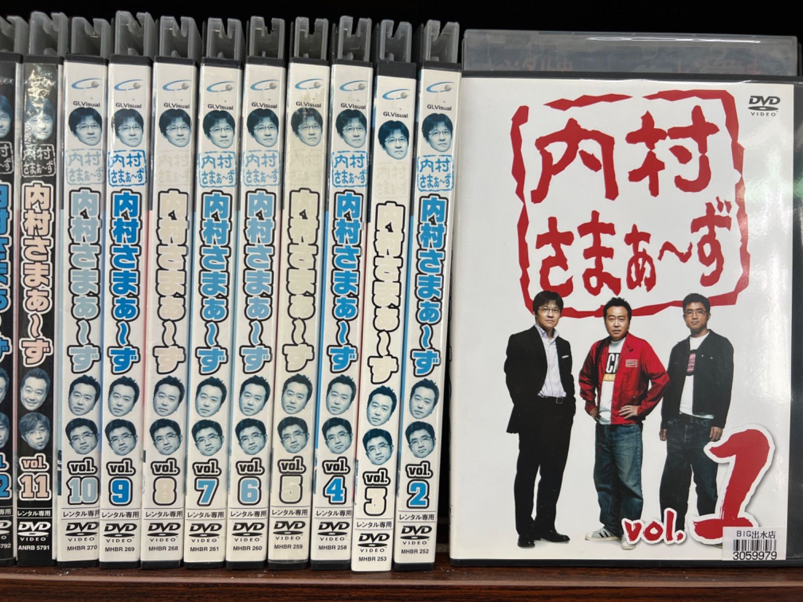 内村さまぁ〜ず【1〜43巻】セット I-43 内村さまぁ～ず
