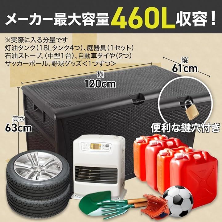 組立式 幅120x奥行き61x高さ63cm