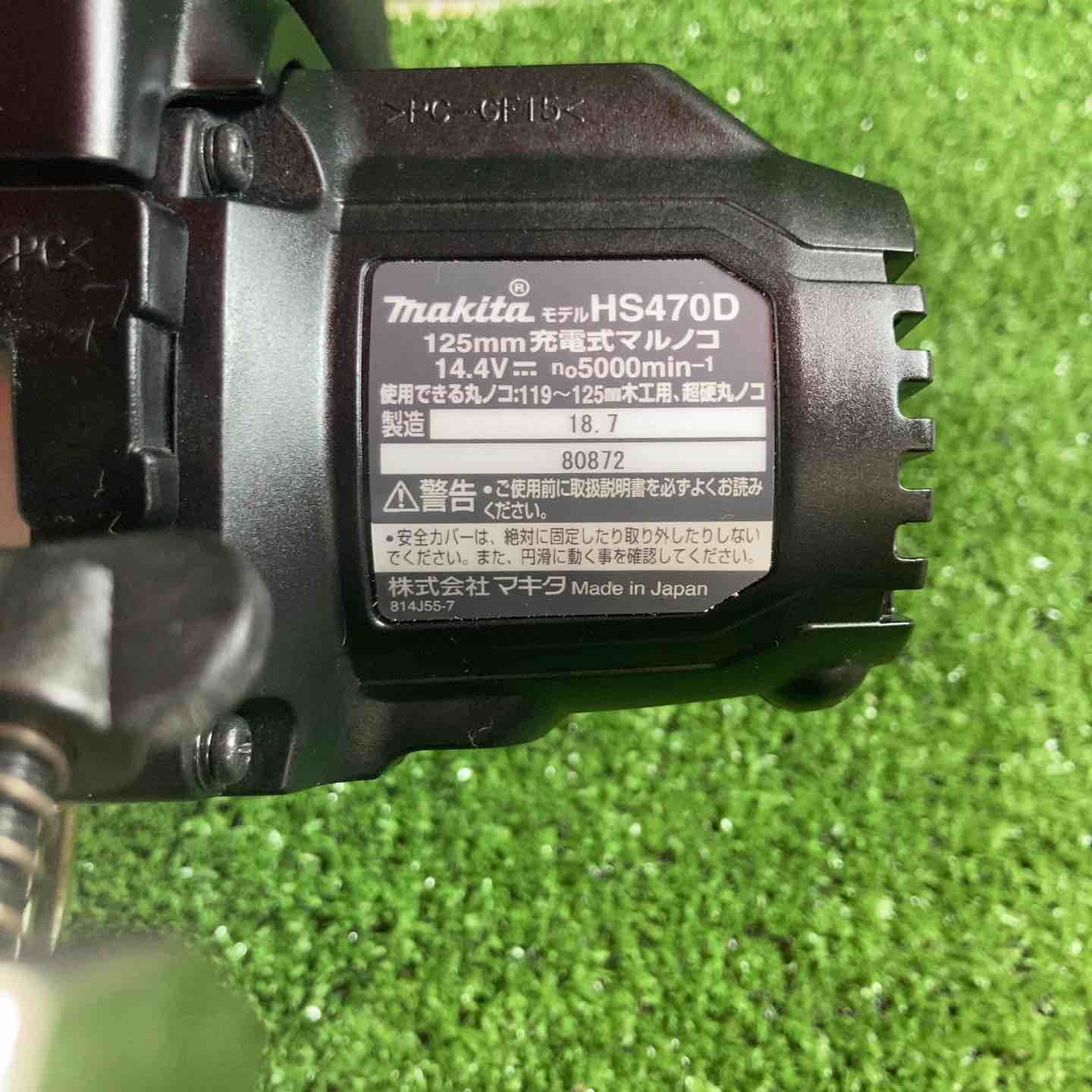 makita コードレス丸のこ