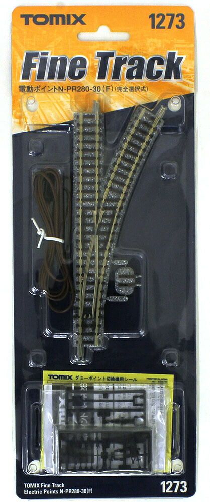 電動ポイントN-PR280-30 【TOMIX・1273】 「鉄道模型 Nゲージ