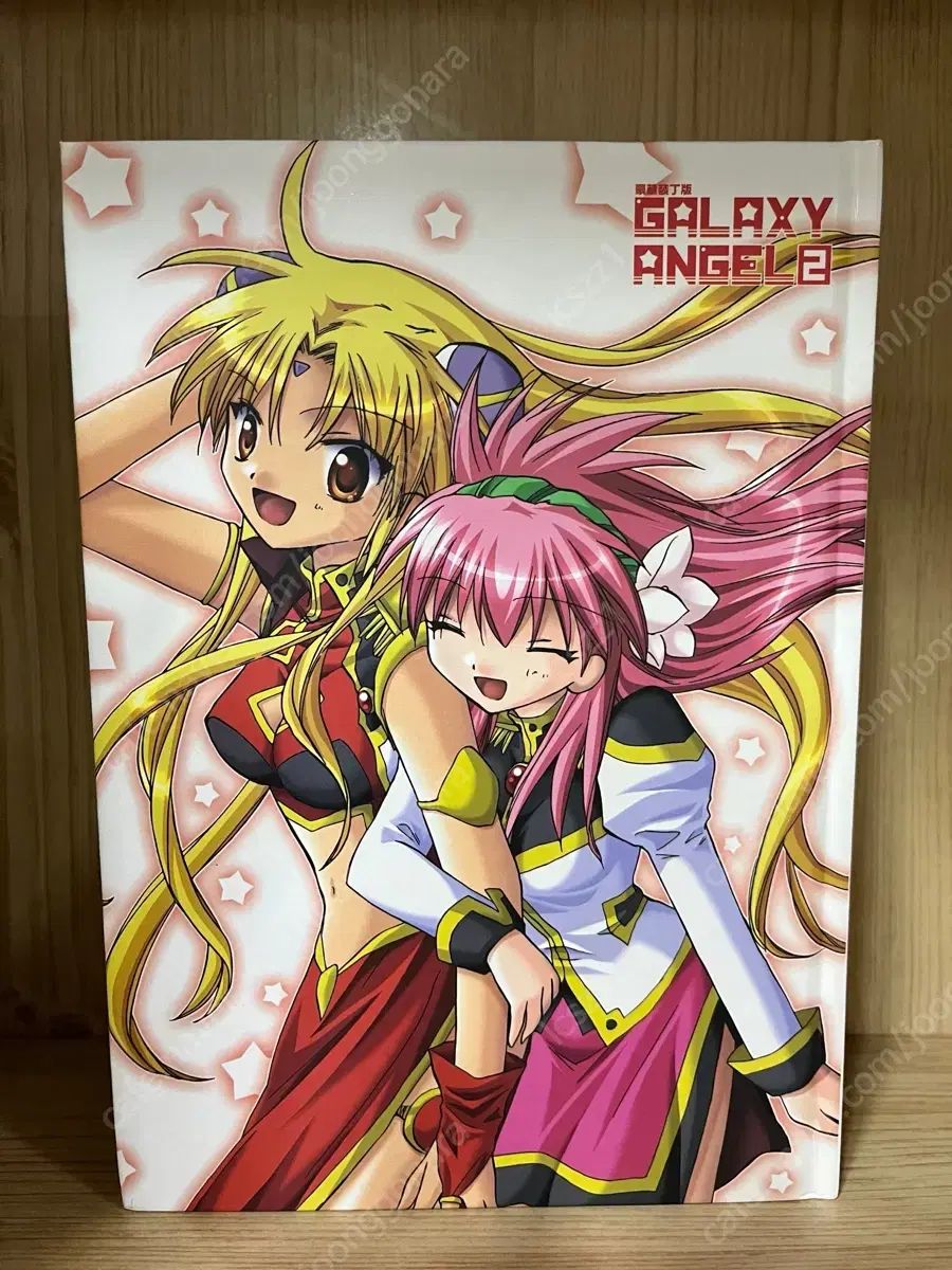 ギャラクシーエンジェル