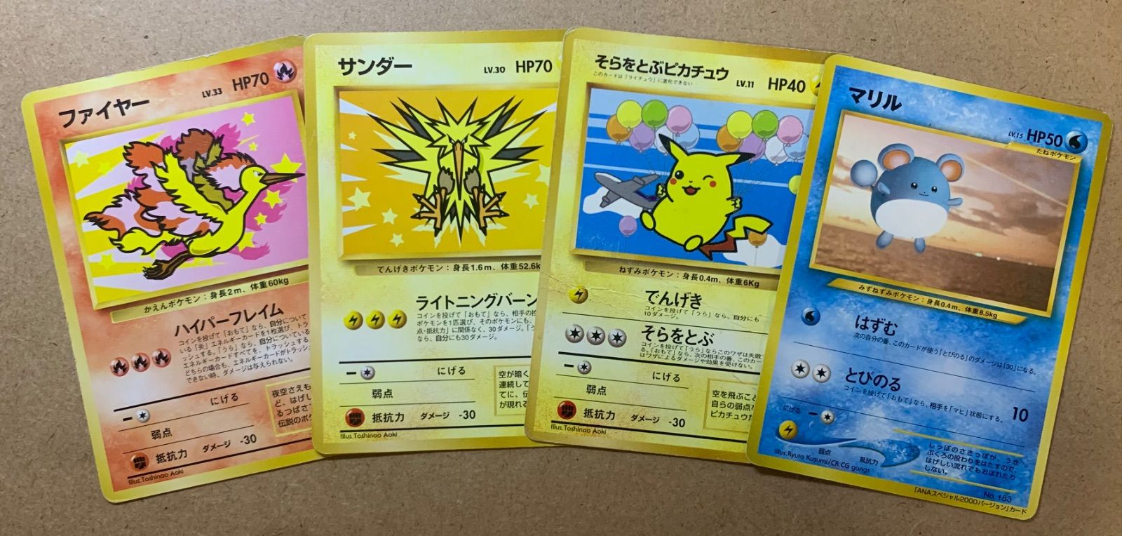 ポケモン - ポケモンカード　旧裏　コロコロ　ANA   映画特典　35枚 ポケモン - ポケモンカード 旧裏 コロコロ ANA 映画特典 35枚の