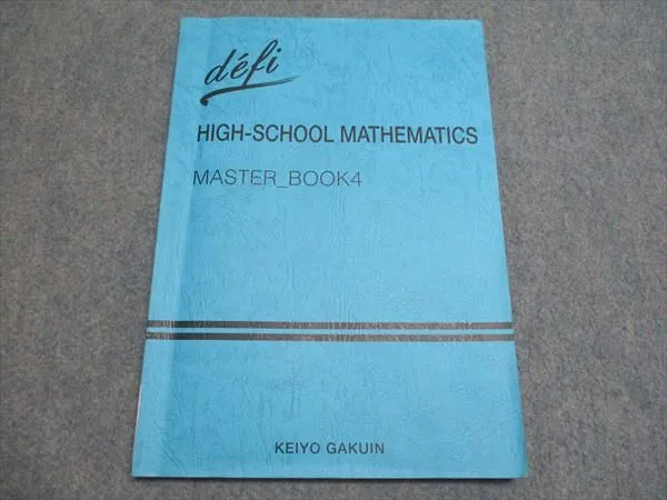2025年最新】京葉学院 テキストの人気アイテム - メルカリ