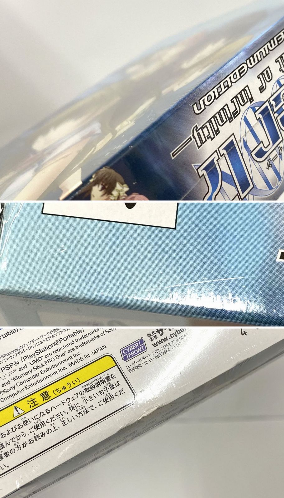 PSP ソフト Ever17 ～Premium Edition～ [限定版] キッド PlayStation