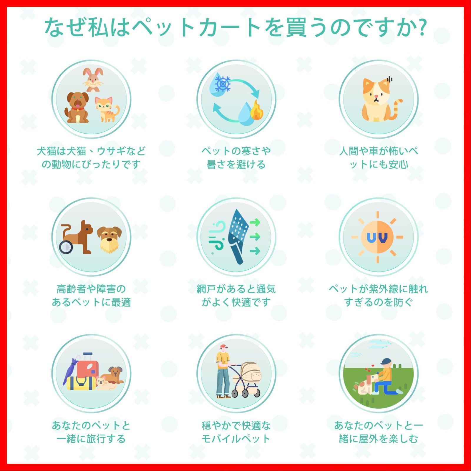 犬猫用バギー