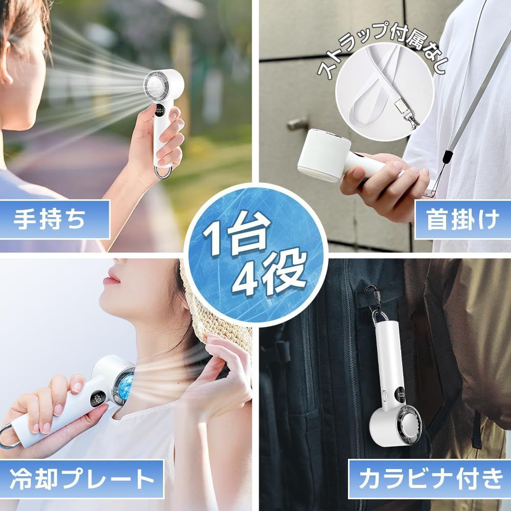 人気商品 ミニフォン カラビナ ファン 掛け 冷却 小型 ペルチェ Type-