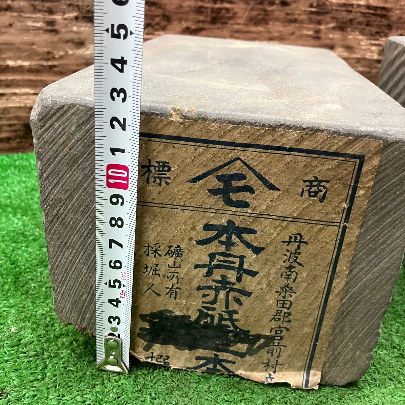 総重量約18kg 川越店