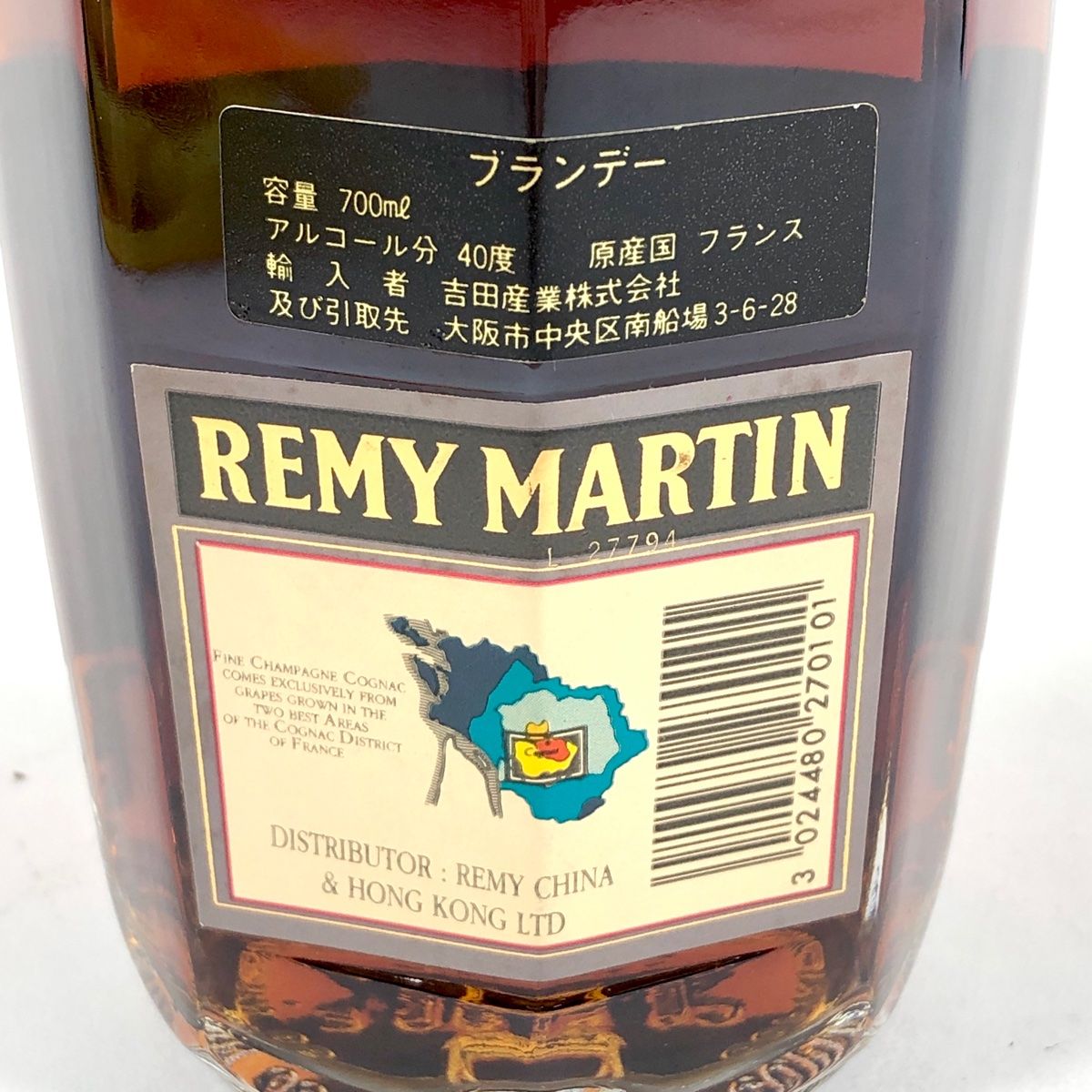 3本 レミーマルタン REMY MARTIN VSOP 旧旧 クラブドレミーマルタン