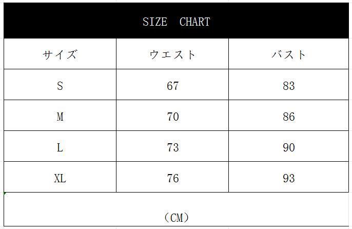 エレガント カジュアル着用可