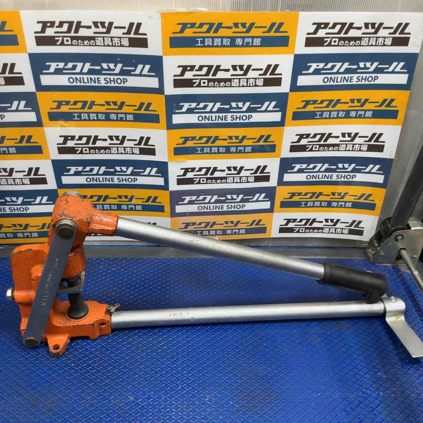 ネグロス電工 パンチャ MAK-D チャンネル穴あけ工具 MAKD 草加店