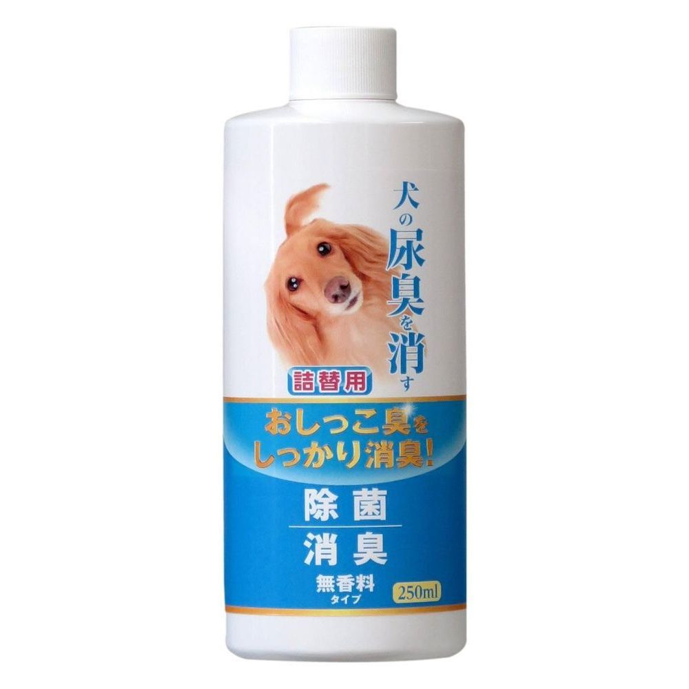 （まとめ買い）ニチドウ 犬の尿臭を消す消臭剤 詰替用 250ml ペット用品 【×8セット】