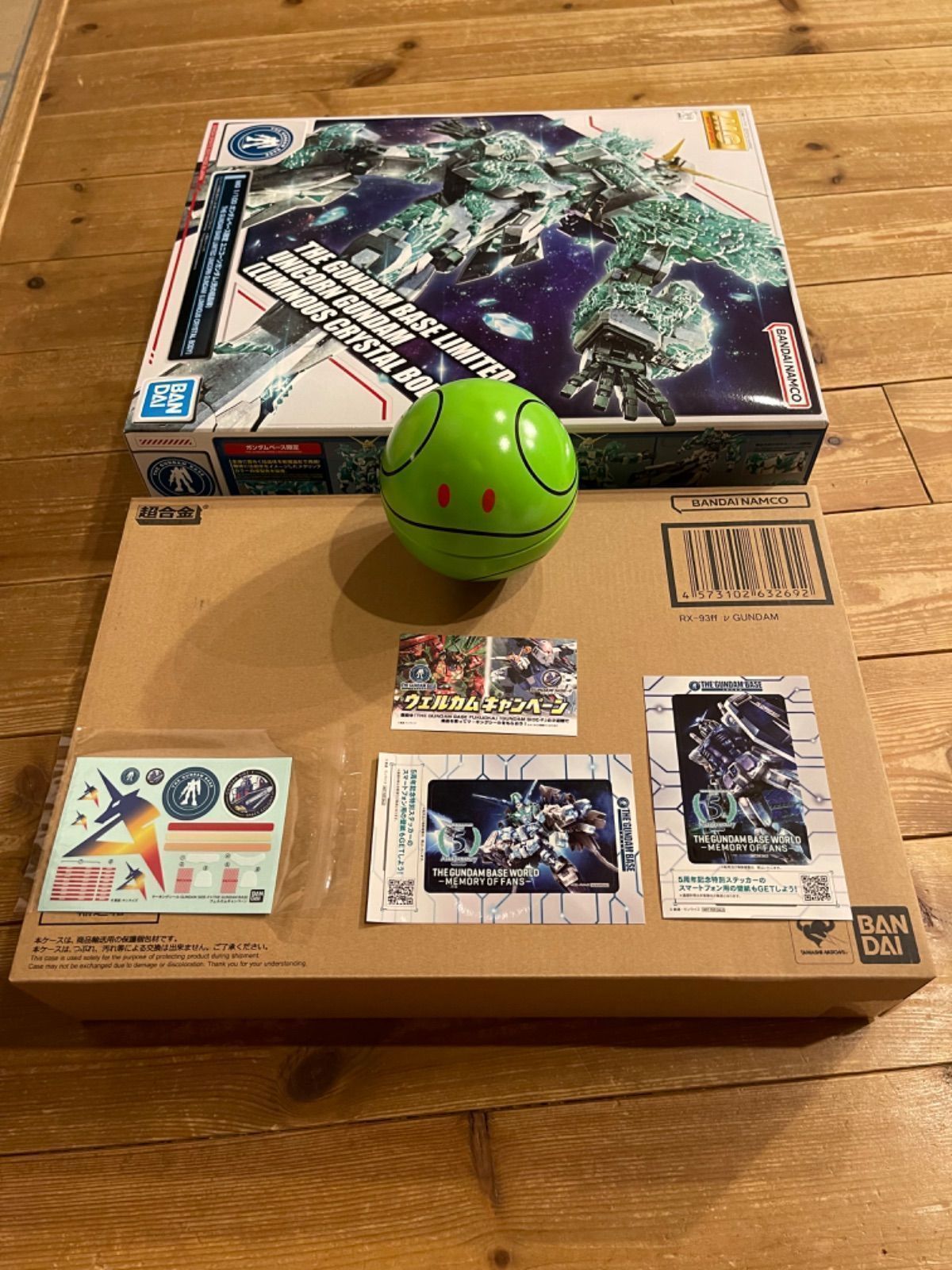 超合金 RX-93ff νガンダム MG UC 光の結晶体 - メルカリ
