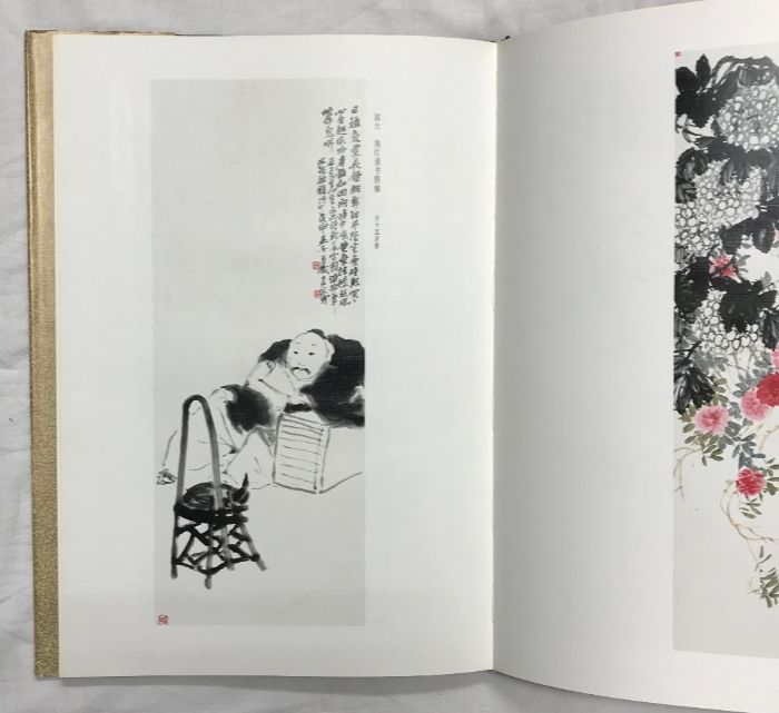 絵画 全2冊セット