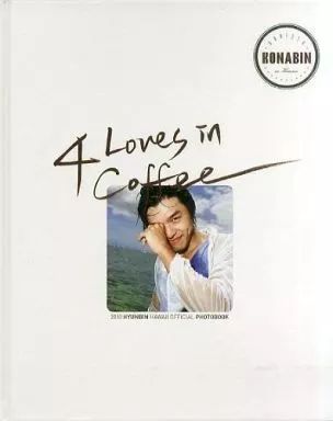 男性写真集　<<韓流>> DVD付)HYUN BIN(ヒョンビン)写真集 4 Lovers In Coffee 中古】男性写真集 ≪韓流≫ DVD付)HYUN BIN(ヒョンビン)写真集 4