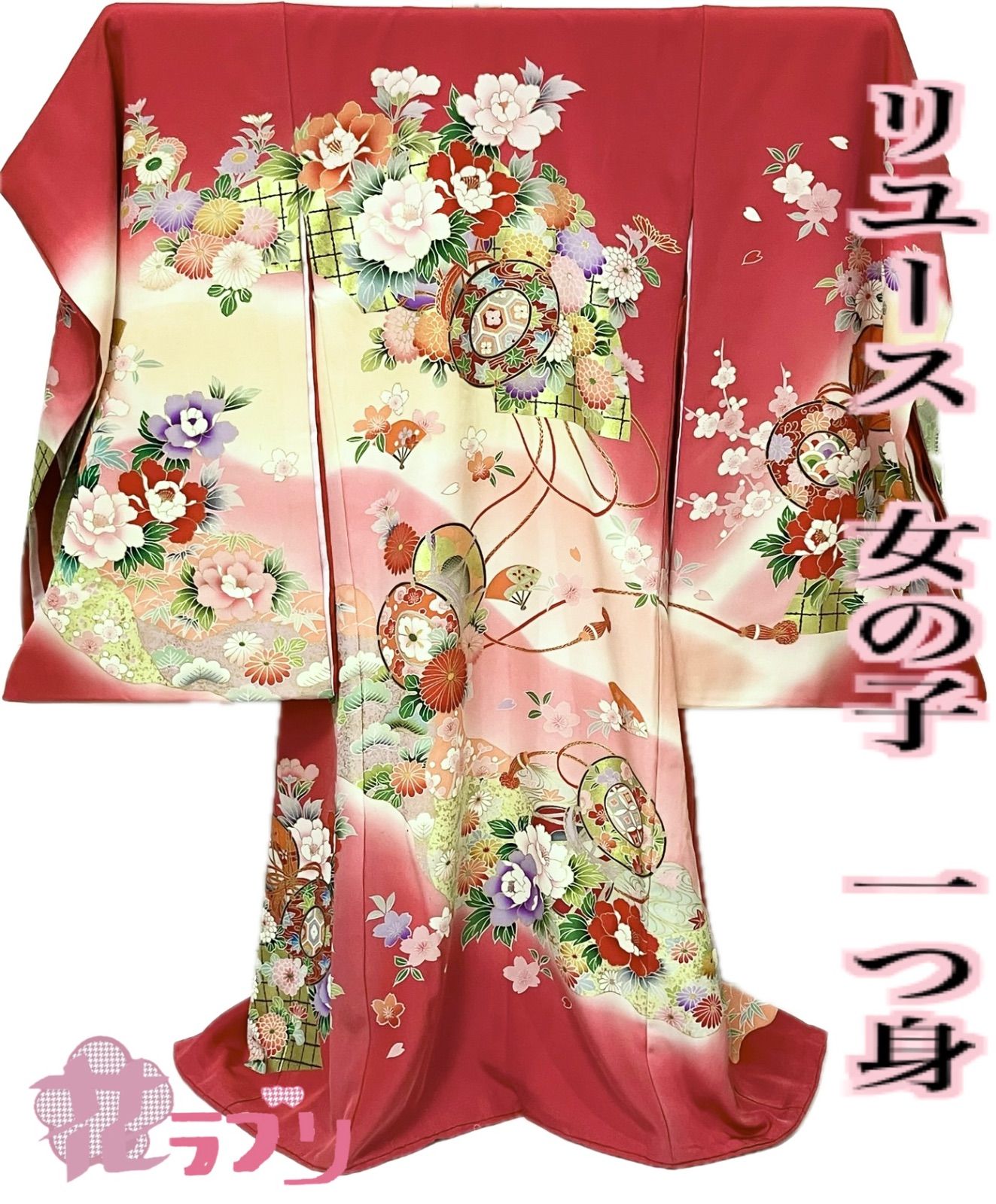 MG1161RE «花ラブリ» リユース リサイクル 一つ身着物 宮参り着 紐付き 七五三 0～３歳 女の子 女児 初着 鼓 四季の花 赤系 ローズピンク 金彩 襦袢付き 四季花 産着 掛け着 小裁ち 熨斗目 赤ちゃん 和装 和柄 和風