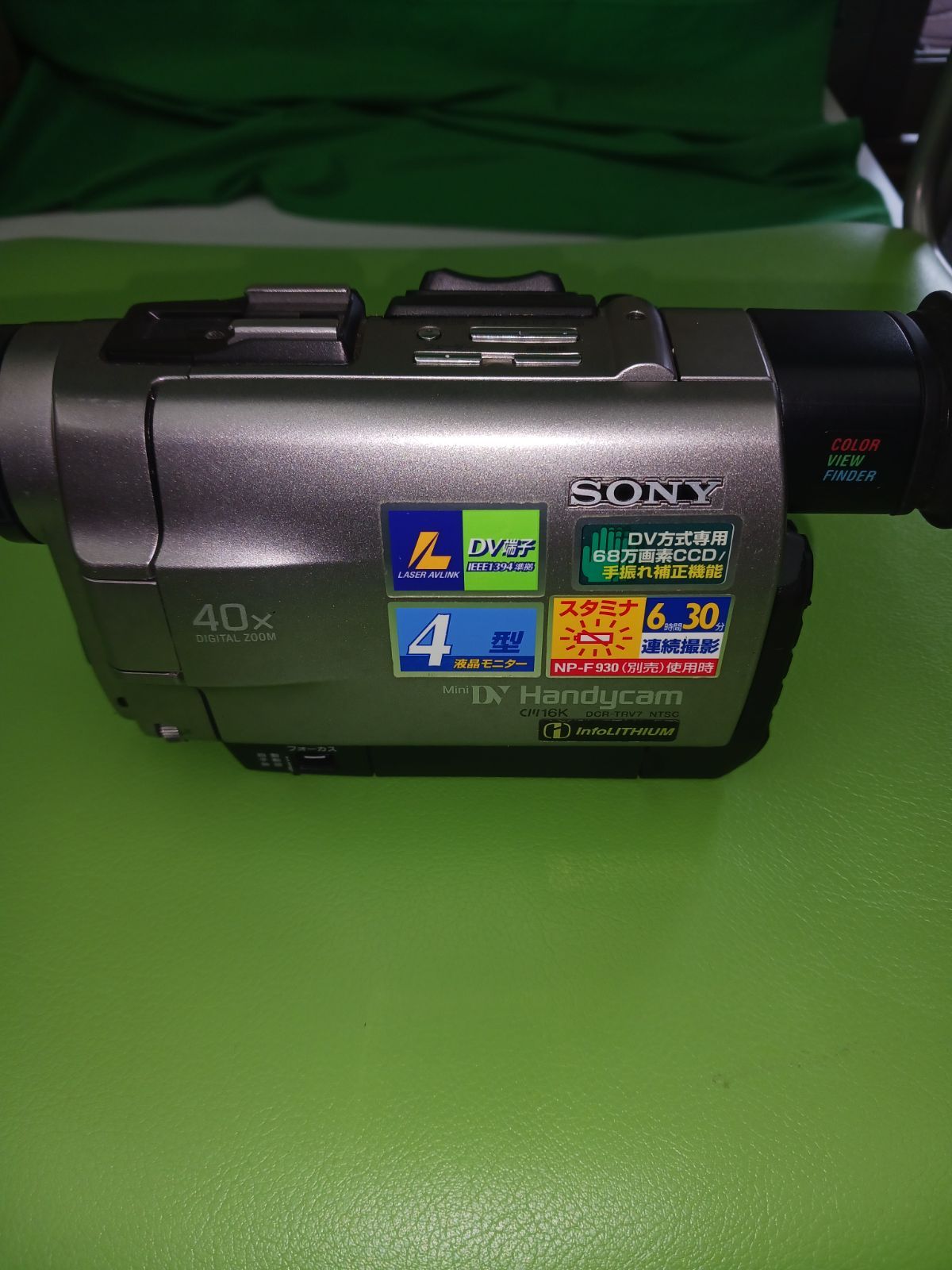 【動作〇】SONY ビデオカメラ DCR-TRV7 Amazon | SONY ソニー DCR-TRV7 デジタルビデオカメラレコーダー