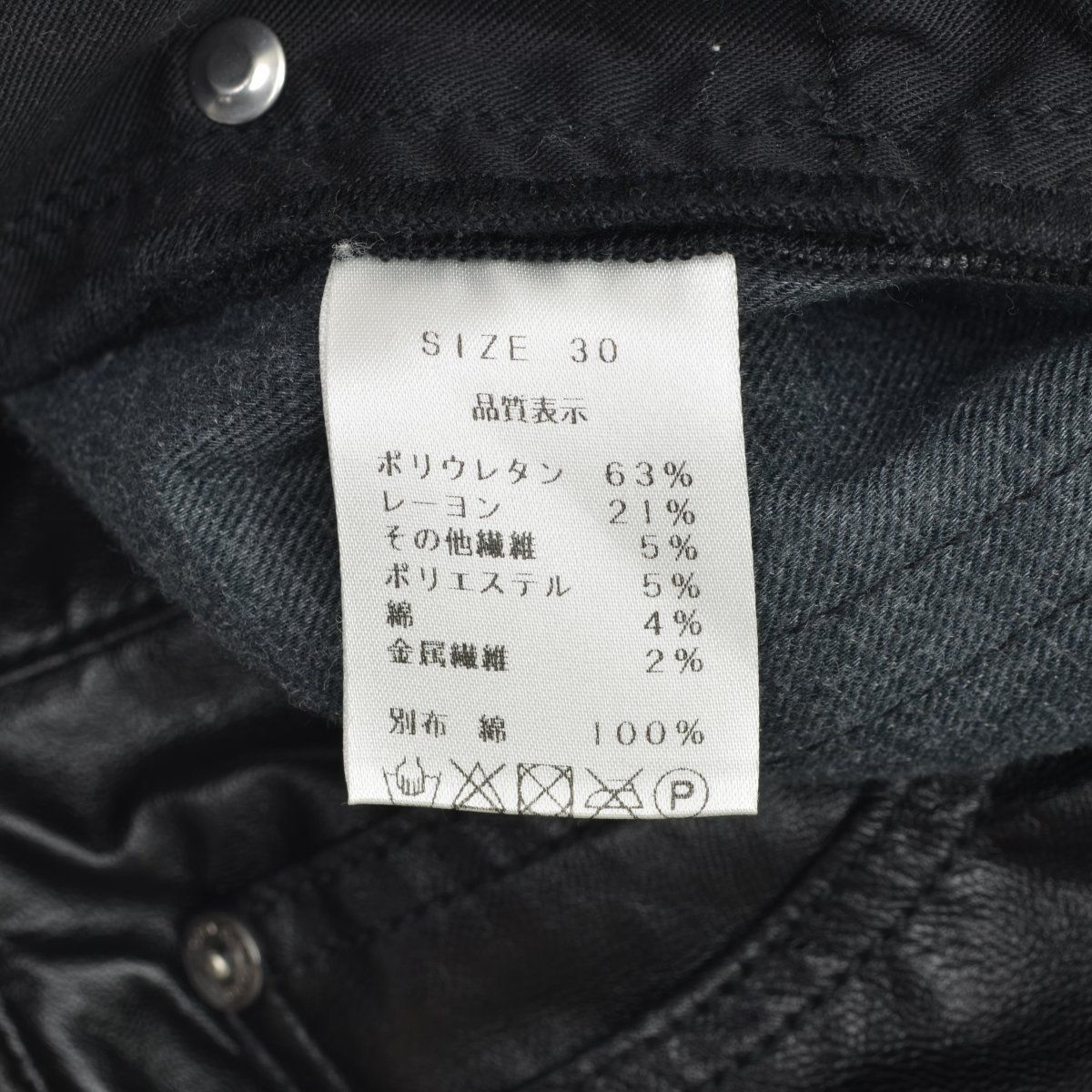 OURLEGACY】22AW FORMAL MOTO CUT フェイクレザーパンツ - メルカリ
