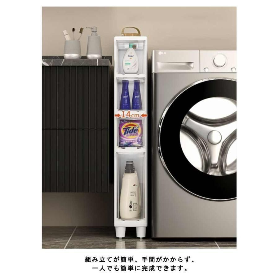 収納ストッカー キッチン収納