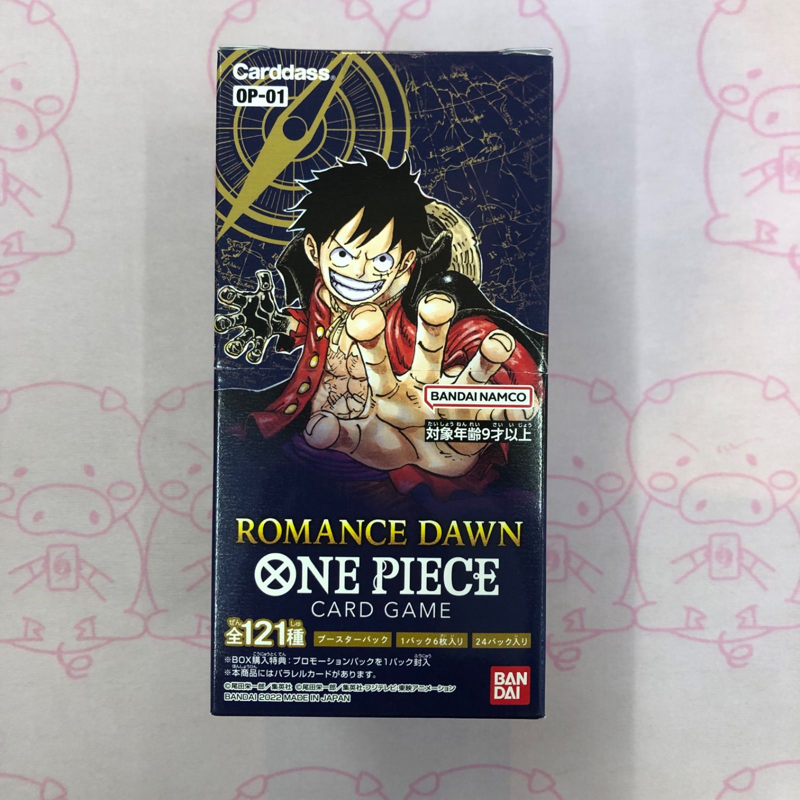 【美品】ROMANCE DAWN(未開封 BOX