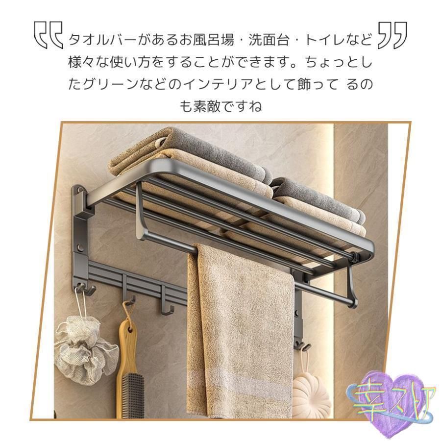 ハンガー バスタオル掛け