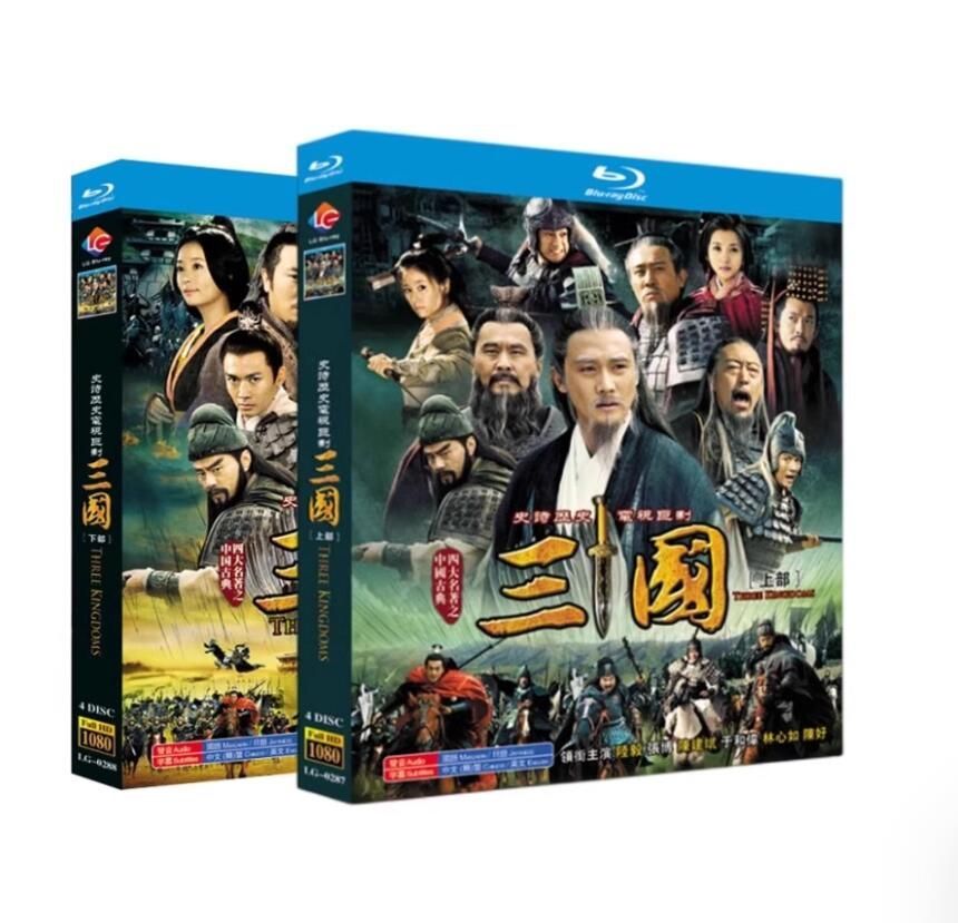 中国ドラマ 三国志 Three Kingdoms 前篇 後篇 ブルーレイ BOX 全巻 全95話 チェン ジェンビン ルー イー ユー ホーウェイ出演 日語吹替あり
