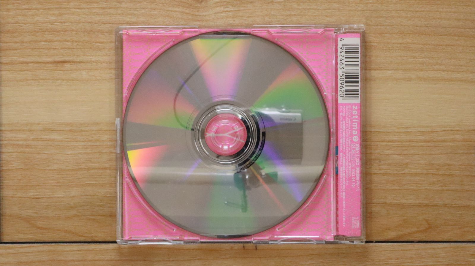 国内盤CD☆松浦亜弥/Aya Matsuura□ ドッキドキ!LOVEメール