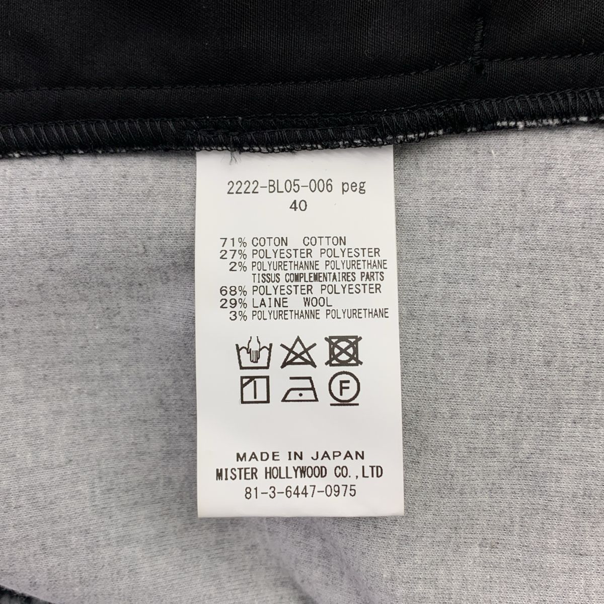 N.HOOLYWOOD エヌハリウッド ウール グレンチェック レザーロゴジップ オーバー ジャケット 40 グレー メンズ KANDAIZUMI_COM