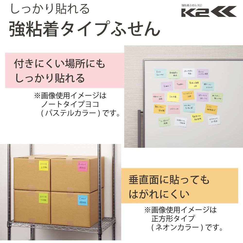 コクヨ