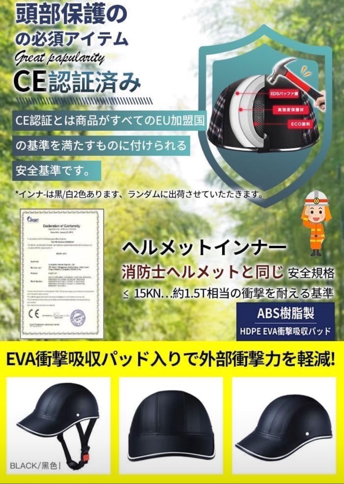 Aidbase 自転車ヘルメット　CE認定済み・専用収納袋付　チェック柄