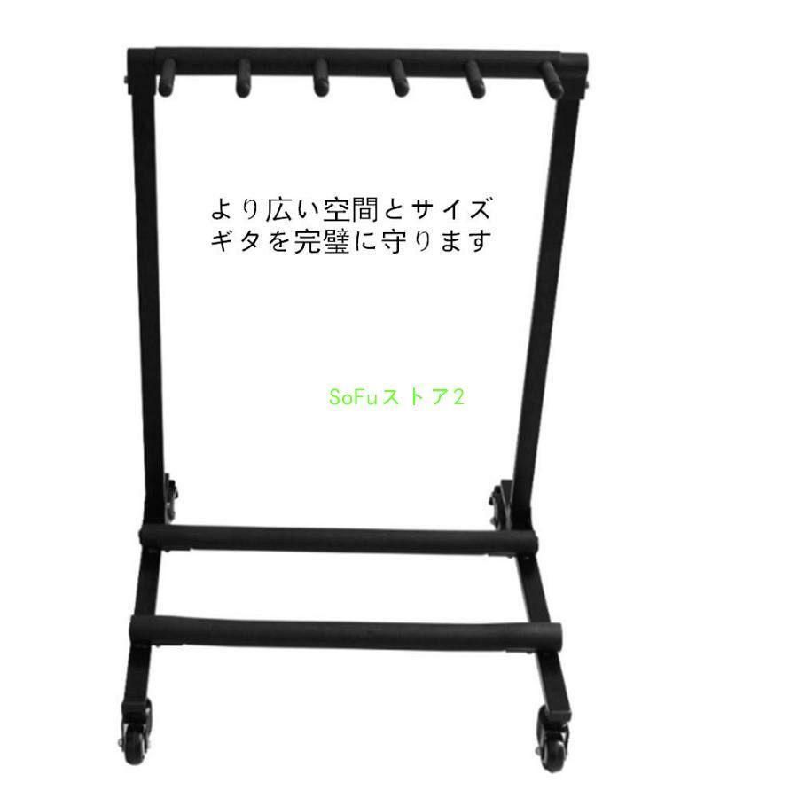 ベーススタンド ギターラック