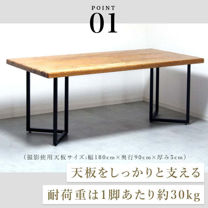 テーブル脚 DIY diy アイアン 脚 テーブル用脚 アイアンレッグ