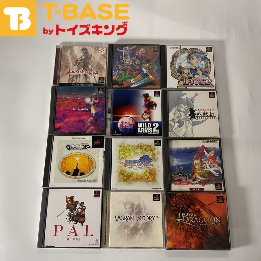 PlayStation 1/プレイステーション 1/プレステ 1/PS 1 レジェンド オブ