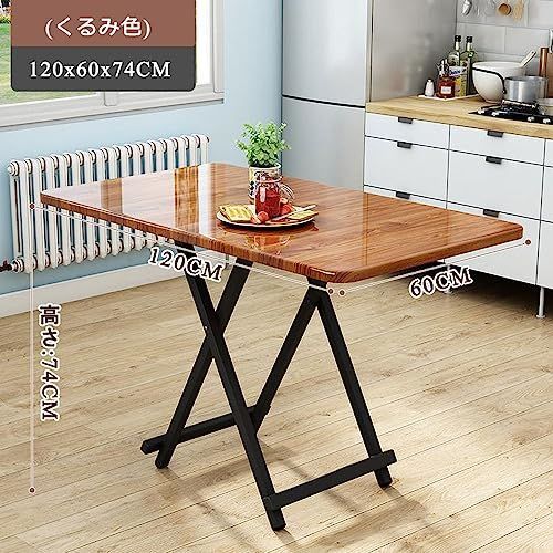 ダイニングテーブル