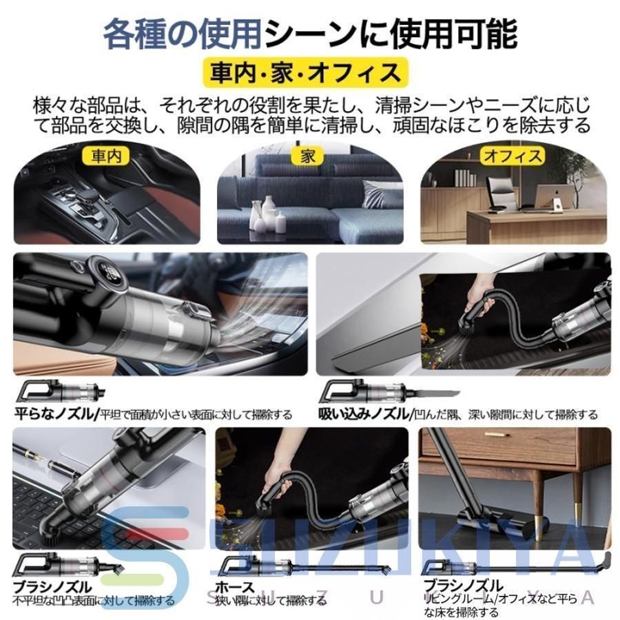 軽量ハンディ掃除機 5WAY