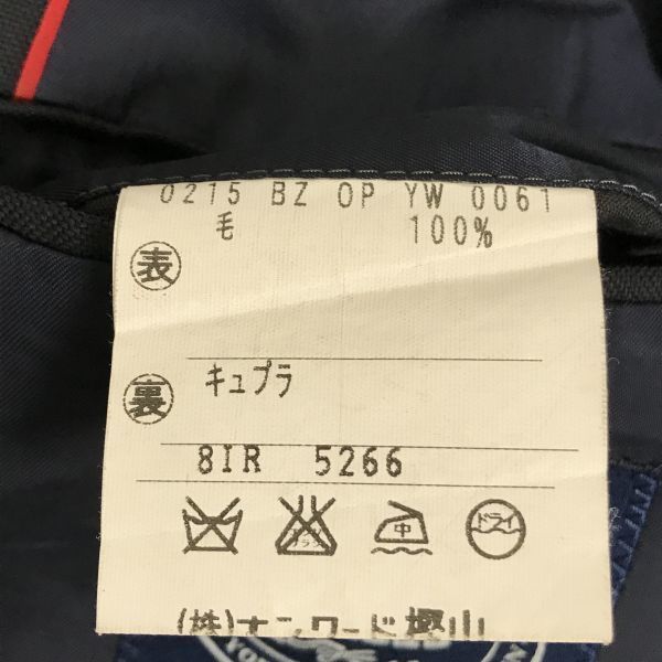 オンワード樫山☆英国ウィリアムハルステッド☆最高級テーラード