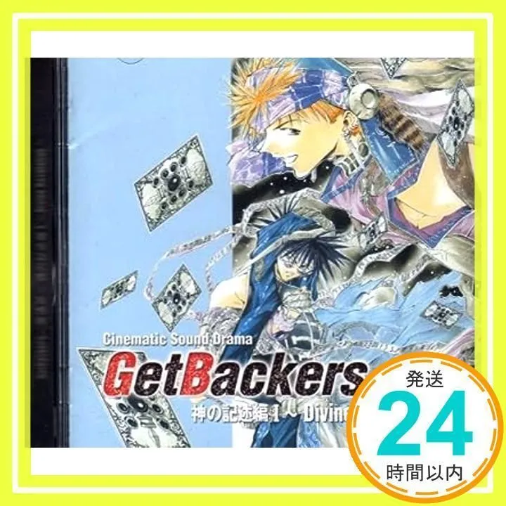 ワ*ズ様 神の記述　大量 2025年最新】神の記述の人気アイテム - メルカリ