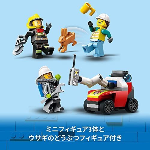 消防指令トラック レゴ(LEGO) シティ 消防指令トラック 60374 おもちゃ