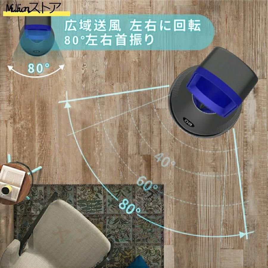 羽なし扇風機 dcモーター