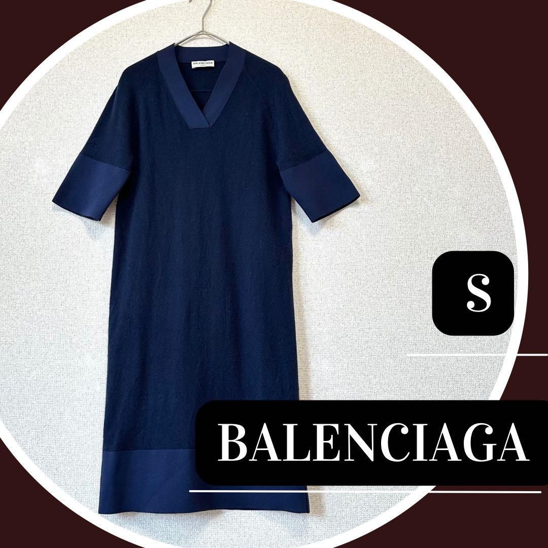 正規品】極美品 BALENCIAGA カシミヤ100% ニットワンピース ネイビー 