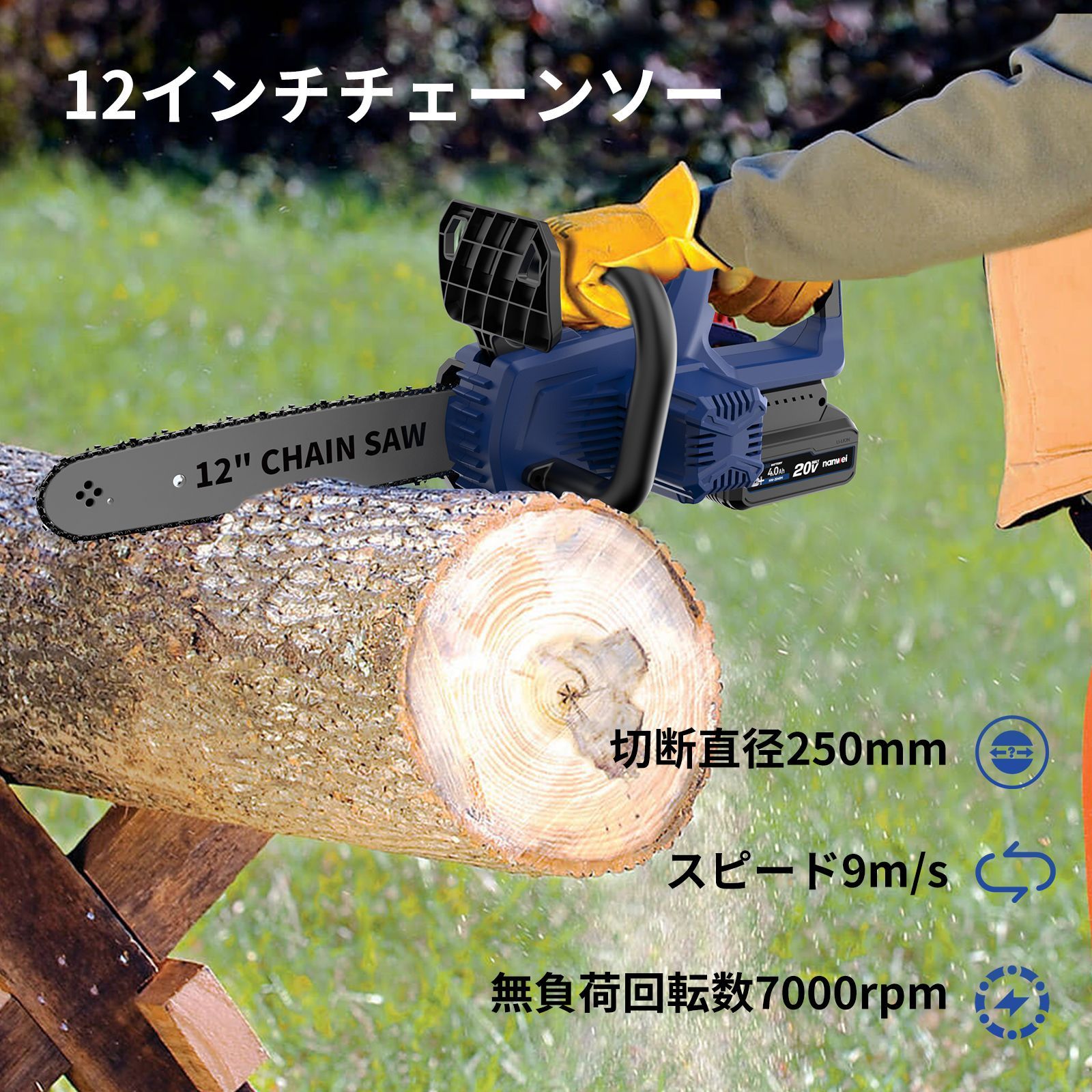 収納ケース