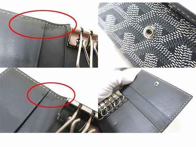【 大人気☆ 】 ゴヤール レザー キーホルダー ヘリンボーン シルバー金具 中古】GOYARD ゴヤール 小物 6連キーケース ヘリンボーン